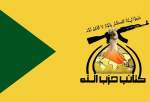 بیانیه کتائب حزب‌الله در پی حادثه تروریستی در حرم شاه‌چراغ