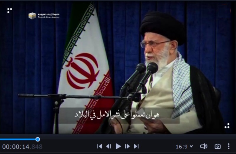 الامام الخامنئي : " لوكنتم من انصار ايران ....هو ان تعملوا على نشر الامل في البلاد"  