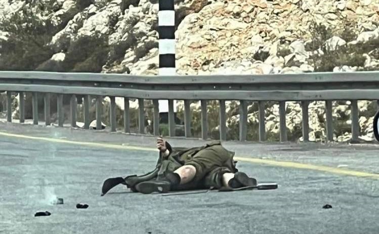 المجندة الصهیونیة المصابة في عملية الدهس