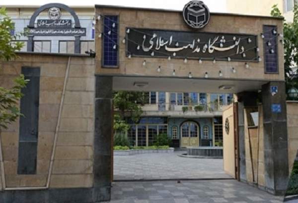 بیانیه بسیج اساتید دانشگاه مذاهب اسلامی به مناسبت روز دانشجو