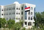 Yemen’s Consultative Council condemns al-Ziyar Mosque bombing