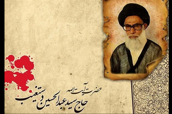 گلباران شدن آرامگاه شهید آیت الله دستغیب در شیراز