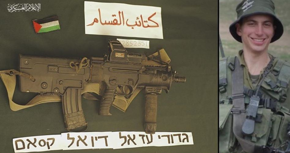 كتائب القسام تعرض بندقية الضابط الصهيوني "هدار غولدن" الذي تم أسره عام 2014