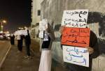 بحرینی عوام  کا سیاسی قیدیوں کے ساتھ یکجہتی کا اظہار