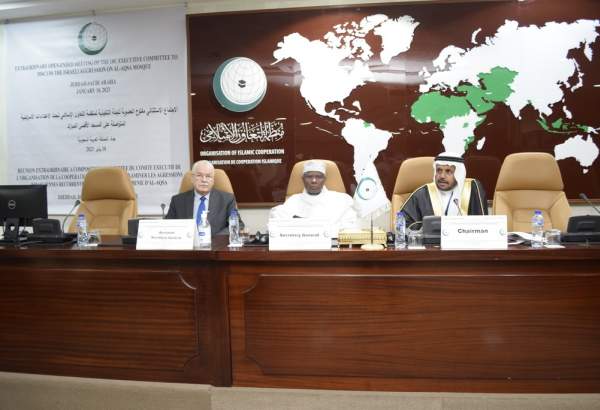 بیانیه پایانی نشست اضطراری سازمان همکاری اسلامی در خصوص مسجدالاقصی