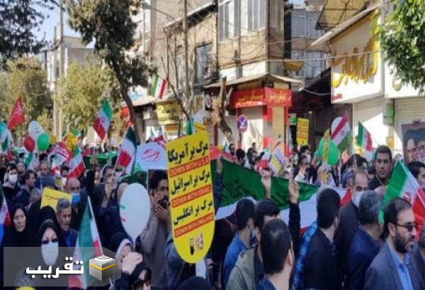راهپیمایی مردم کرمانشاه در محکومیت توهین نشریه فرانسوی به رهبر انقلاب