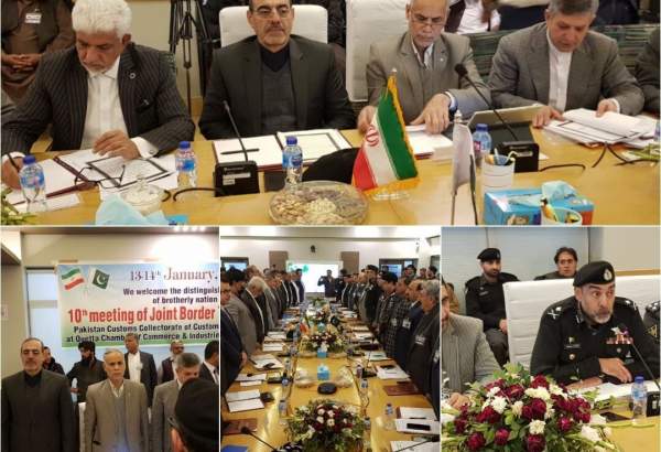 ایران پاکستان سرحدی تجارتی کمیٹی کا 10واں اجلاس
