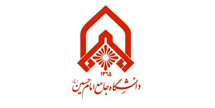 جامعة الإمام الحسين (ع) تندد باساءة المجلة الفرنسية لقائد الثورة والمرجعية