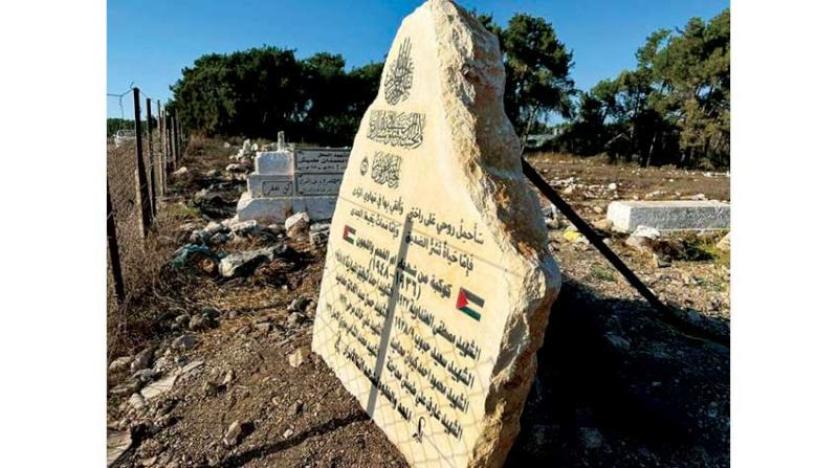 اهانت به قبرستان مسلمانان در کرانه باختری