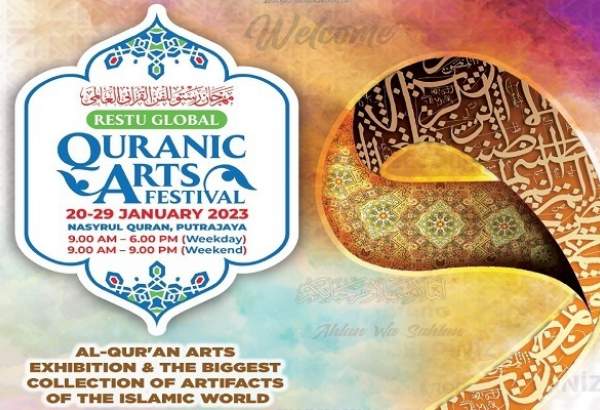 Malaysia to host international Qur’anic Arts Festival