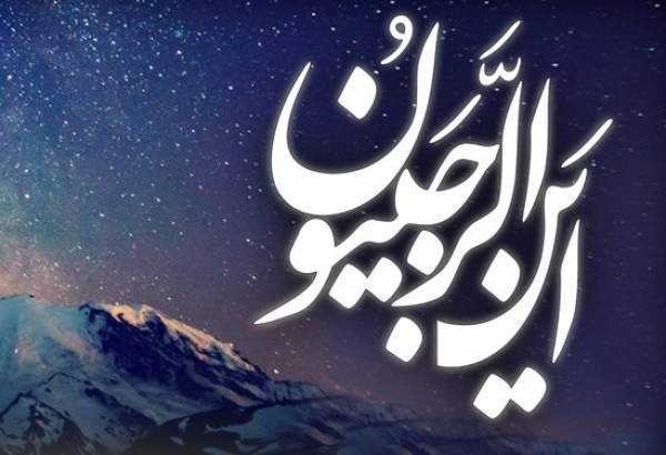دعای ماه رجب با صدای مرحوم موسوی قهار  