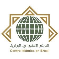 المركز الإسلامي في البرازيل : جريمة حرق القران الكريم تزيده تقديسا ورفعة في قلب كل إنسان حرّ متحضر