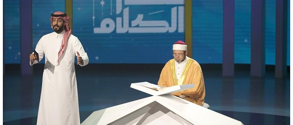 برگزاری مسابقات تلاوت قرآن جهان در عربستان