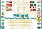 Iran to hold 1st Minaret international conference