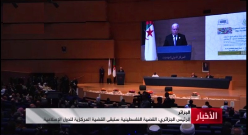 الرئيس الجزائري: القضية الفلسطينية ستبقى القضية المركزية للدول الإسلامية