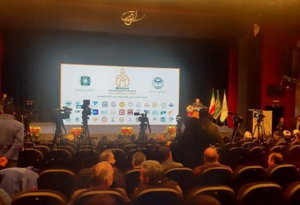 First Minaret Int’l conference kicks off in Tehran