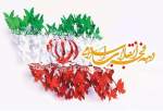عکس نوشته| تبیین فجر انقلاب اسلامی از دیدگاه علمای استان کردستان/ بخش اول