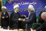 Ceremony to mark executives of regional Islamic unity conference held in Sanandaj  1 (photo)  