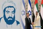 شهید حزب‌الله خطر عادی‌سازی روابط با اسرائیل را پیش‌بینی کرده بود  