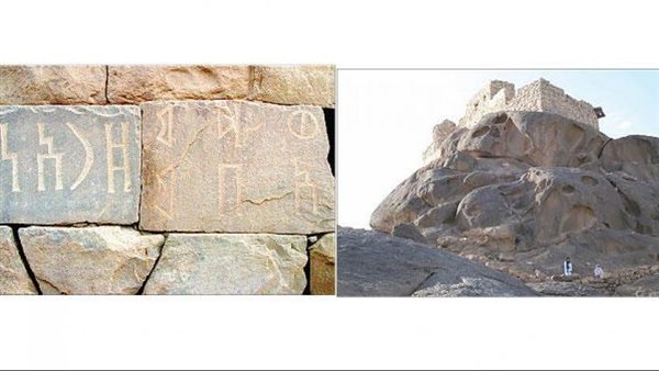 کشف آثار باستانی مربوط به دوره ماقبل اسلام در نجران