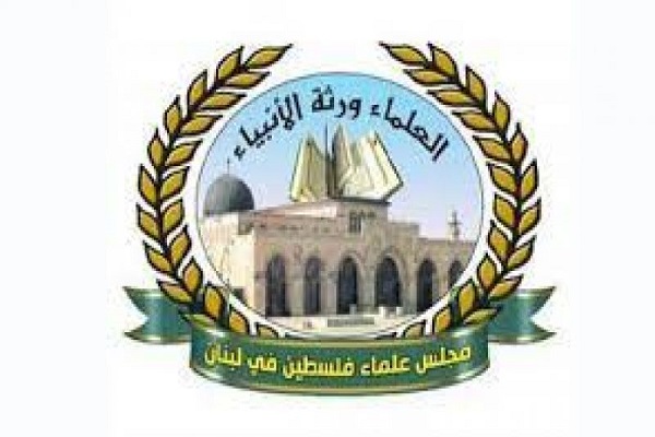 شورای علمای فلسطین نشست العقبة را به شدت محکوم کرد