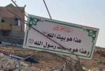 Israeli forces demolish shrine, shack near Bethlehem