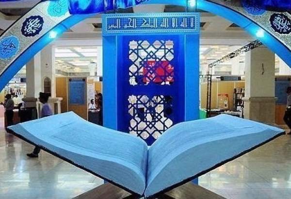 Tehran Int’l Qur’an Exhibition to be held in Imam Khomeini Mosalla in Ramadan