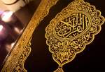 محافل تلاوت قرآن در مساجد منتخب تهران برگزار می‌شود