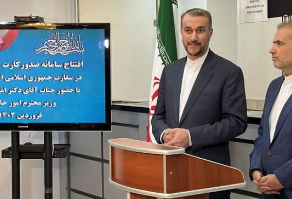 سامانه صدور کارت ملی هوشمند در سفارت ایران در مسکو افتتاح شد