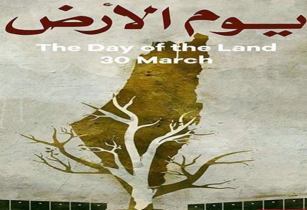 یوم ارض پر لبنانی عوام کی مزاحمت کی حمایت کا اعلان