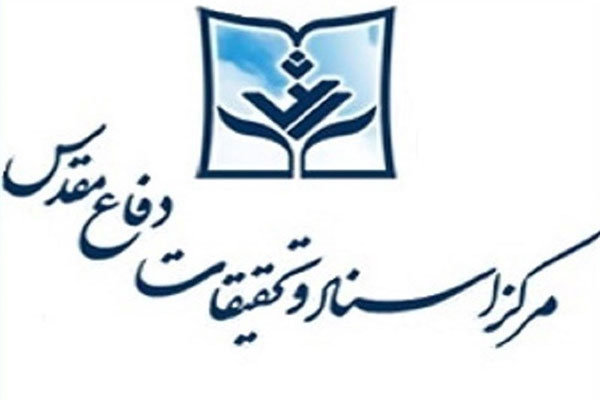 عرضه کتاب «معمار حرم» در سی و چهارمین نمایشگاه کتاب تهران