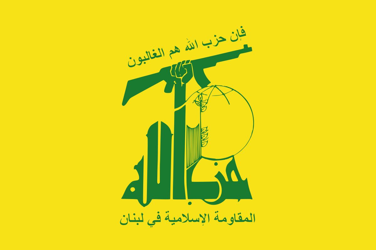 حزب الله لبنان ينعى القياديين الشهداء في الجهاد الإسلامي