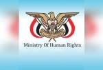 حقوق بشر یمن موضع ائتلاف سعودی در قبال شهروندان یمنی در سودان را محکوم کرد