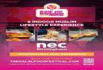 معرفی«تجربه سبک زندگی مسلمانان» در جشنواره غذای حلال بریتانیا