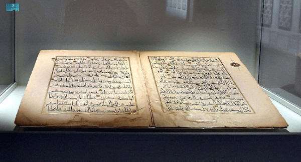نمایش نادرترین نسخ قرآنی در عربستان