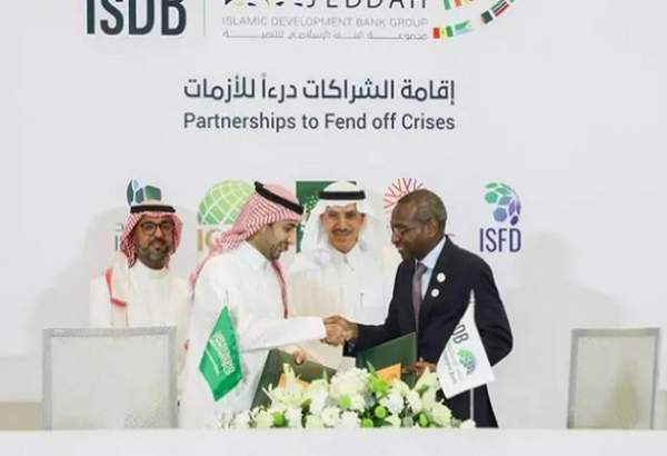 امضای تفاهم نامه بانک توسعه اسلامی و شرکت توسعه محصولات حلال عربستان سعودی
