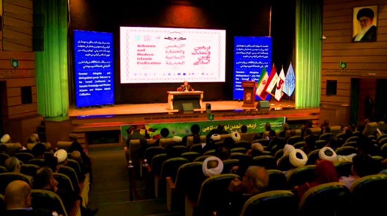طهران تستضيف مؤتمر المعرفة والرسالة الحسينية