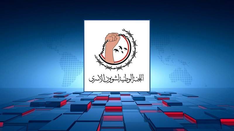صنعاء : جاهزون للدخول في صفقة شاملة للإفراج عن جميع الأسرى