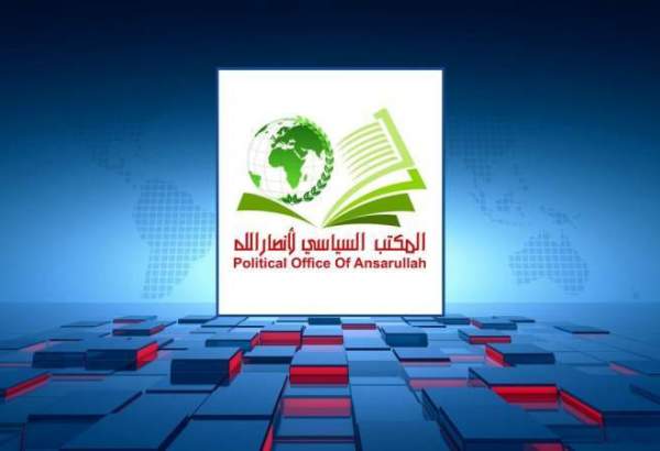 انصارالله، سکوت دولت بحرین در قبال اعدام جوانان بحرینی توسط آل سعود را محکوم کرد