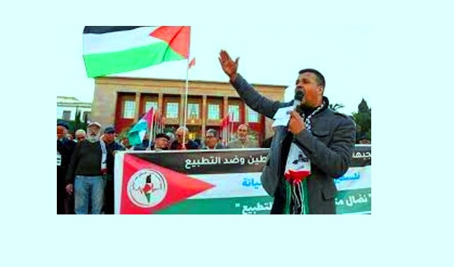 الجبهة المغربية لدعم فلسطين ترفض زيارة رئيس الكنيست الإسرائيلي للبلاد