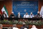 Meeting on "Role of Islamic Proximity on objectives of Sharia" (photo)  