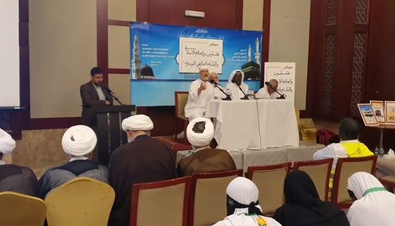 بعثة الحج الايرانية تعقد ملتقى "فلسطين والعالم الاسلامي" في مكة المكرمة