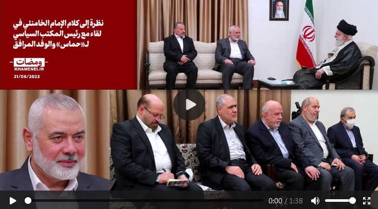 نظرة على كلام الإمام الخامنئي في استقبال رئيس المكتب السياسي لـ«حماس» والوفد المرافق له  