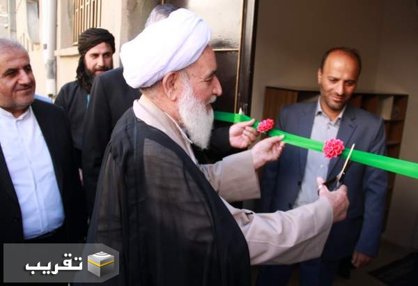 مدرسه علوم دینی مسجد جامع امام شافعی کرمانشاه افتتاح شد