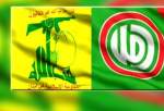 حزب اللہ اور امل کے وفد کی ملاقات