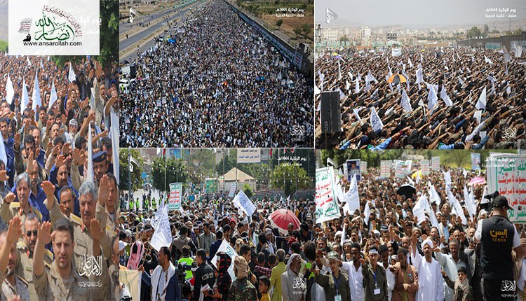 مردم یمن عید غدیر را با جمعیتی میلیونی جشن گرفتند  <img src="/images/picture_icon.png" width="13" height="13" border="0" align="top">