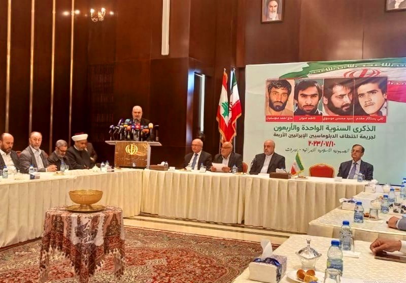 السفارة الايرانية في لبنان تحيي ذكرى اختطاف الدبلوماسيين الاربعة