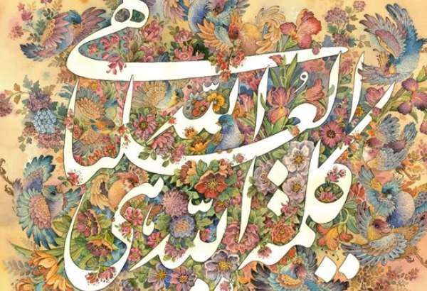پیشکسوت نگارگری اثر جدید خود را به ساحت قرآن تقدیم کرد