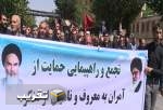 برگزاری راهپیمائی اعتراضی مردم کرمانشاه در حمایت از آمران به معروف و ناهیان از منکر  