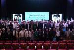 3rd Regional Islamic Unity Conference in Urmia (video)  